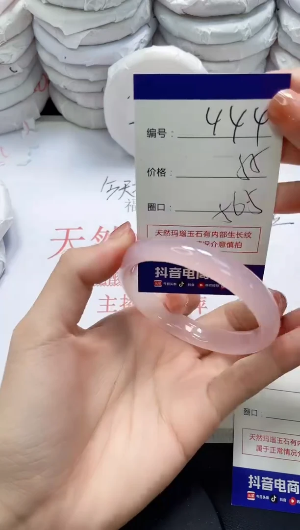 未镶嵌手镯玛瑙/玉髓444