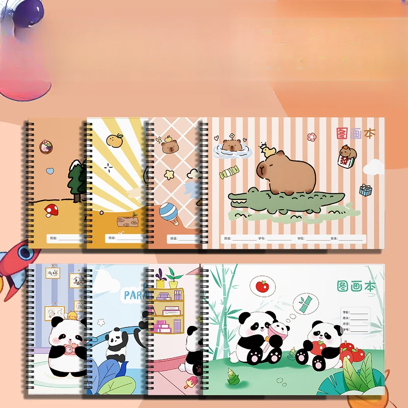 组合-3 B5线圈图画本RG-1002/1027/1033（30张）