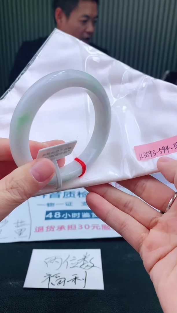 未镶嵌手镯翡翠59+