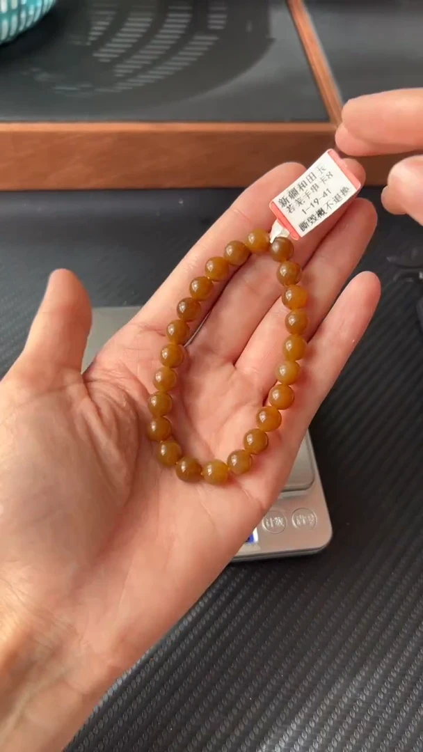 手串未镶嵌和田玉若羌微色差卡8