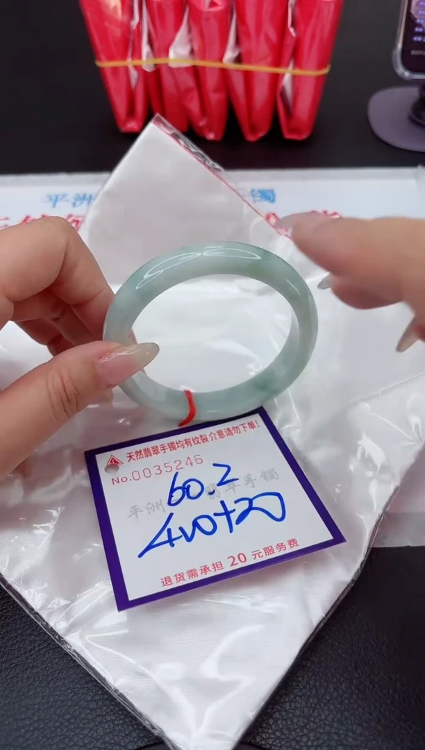 【闪购商品】翡翠手镯未镶嵌111111111111111