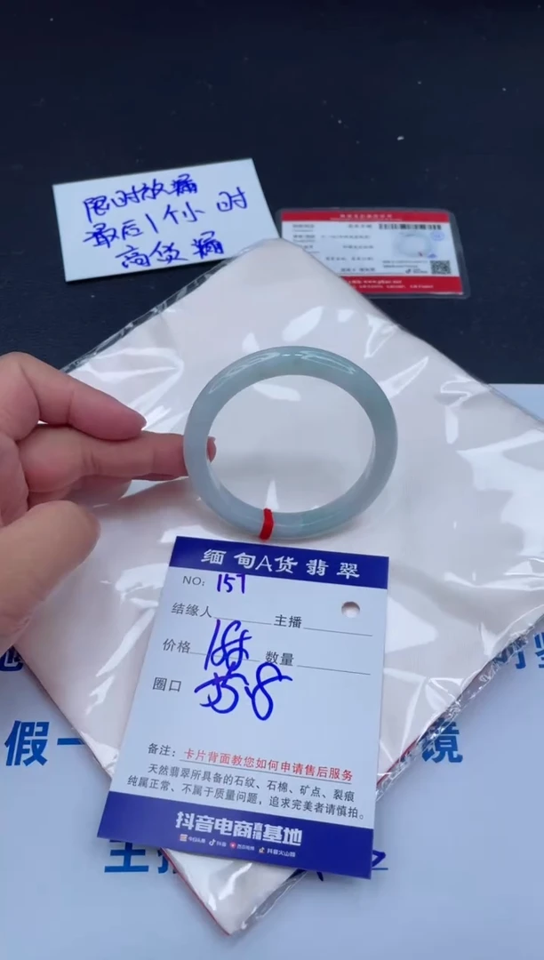 未镶嵌手镯翡翠0