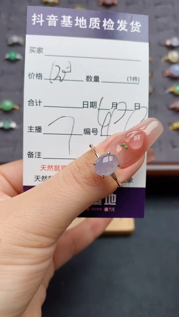 银S925镶嵌戒指翡翠..