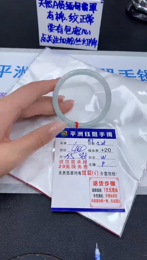 翡翠手镯未镶嵌111111111