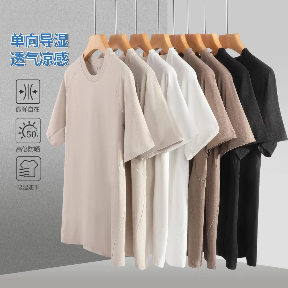 CrulpKuilz白色短袖T恤男夏季新款简约休闲防蚊冰凉防晒半袖上衣