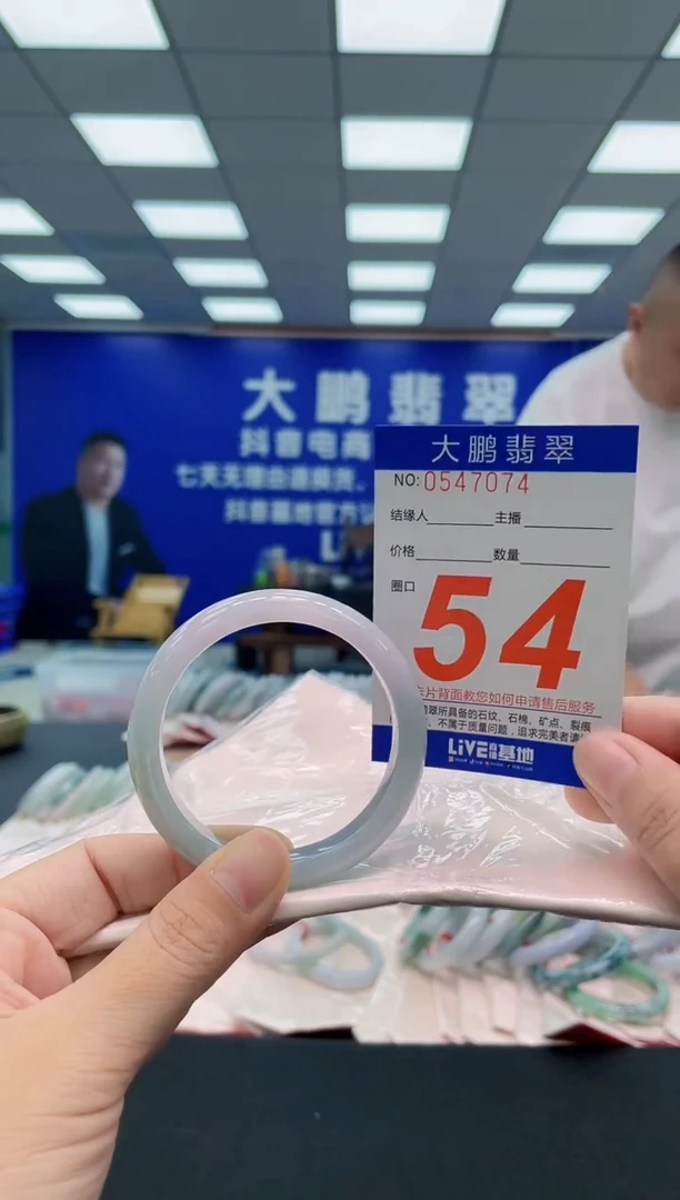 翡翠手镯未镶嵌AAAAAAAAA