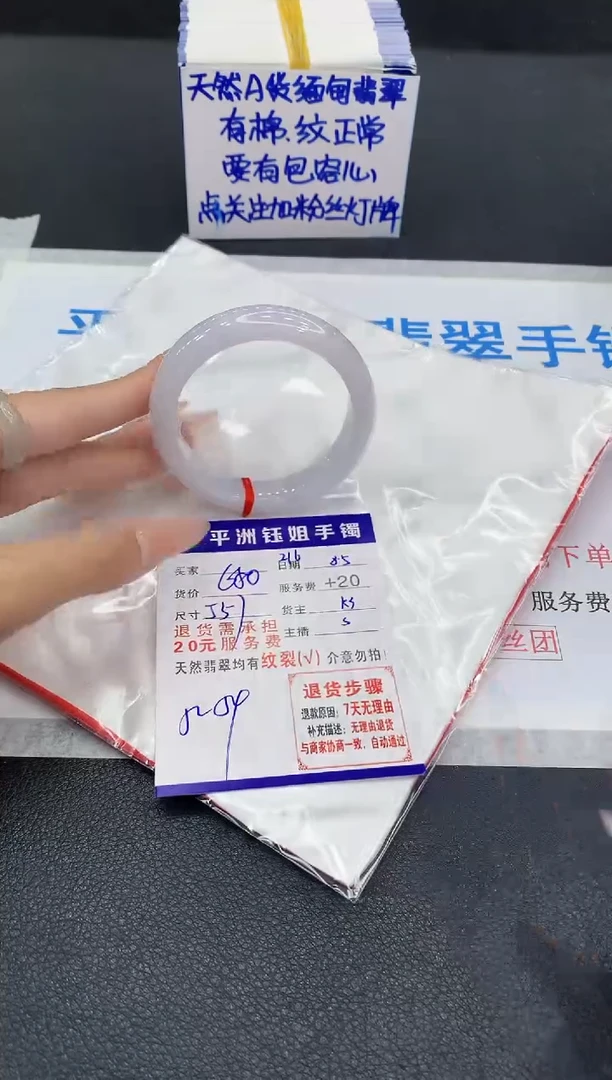翡翠手镯未镶嵌11111111111