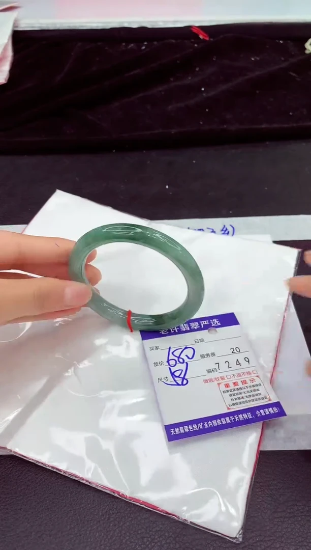 翡翠手镯未镶嵌1