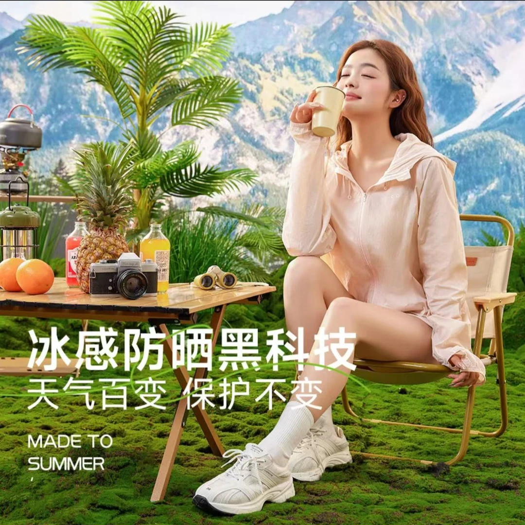 冰丝防晒夏季户外轻薄防紫外线连帽速干防晒衣