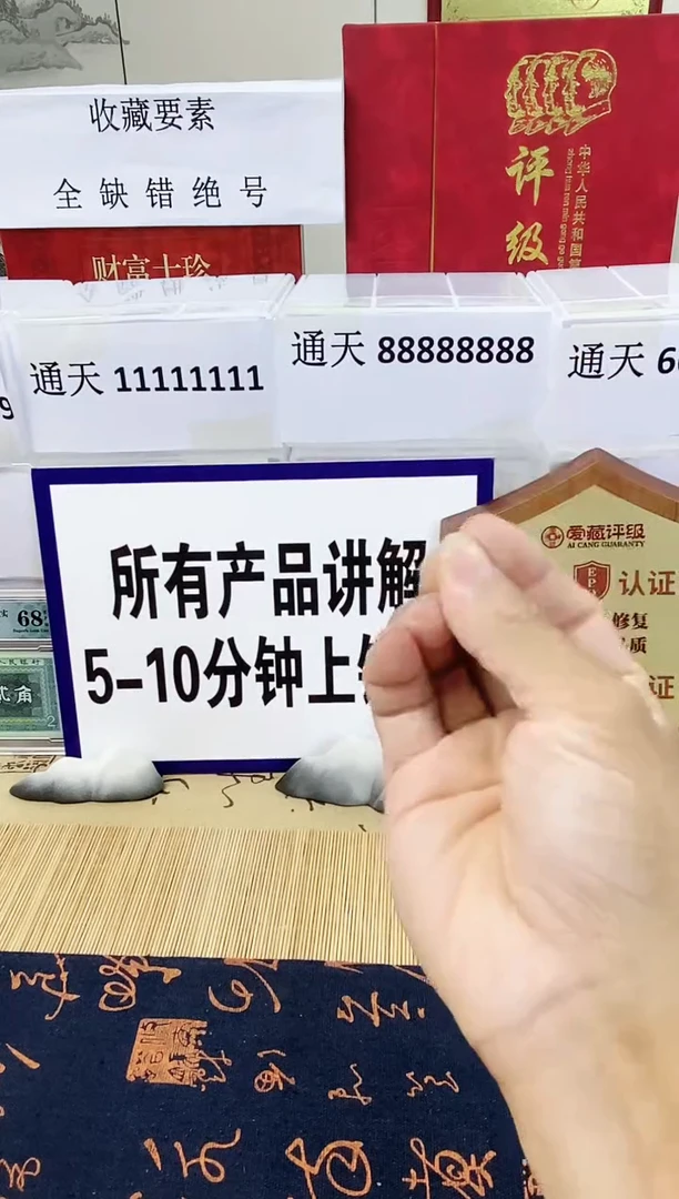 【05百连张大象刀】
