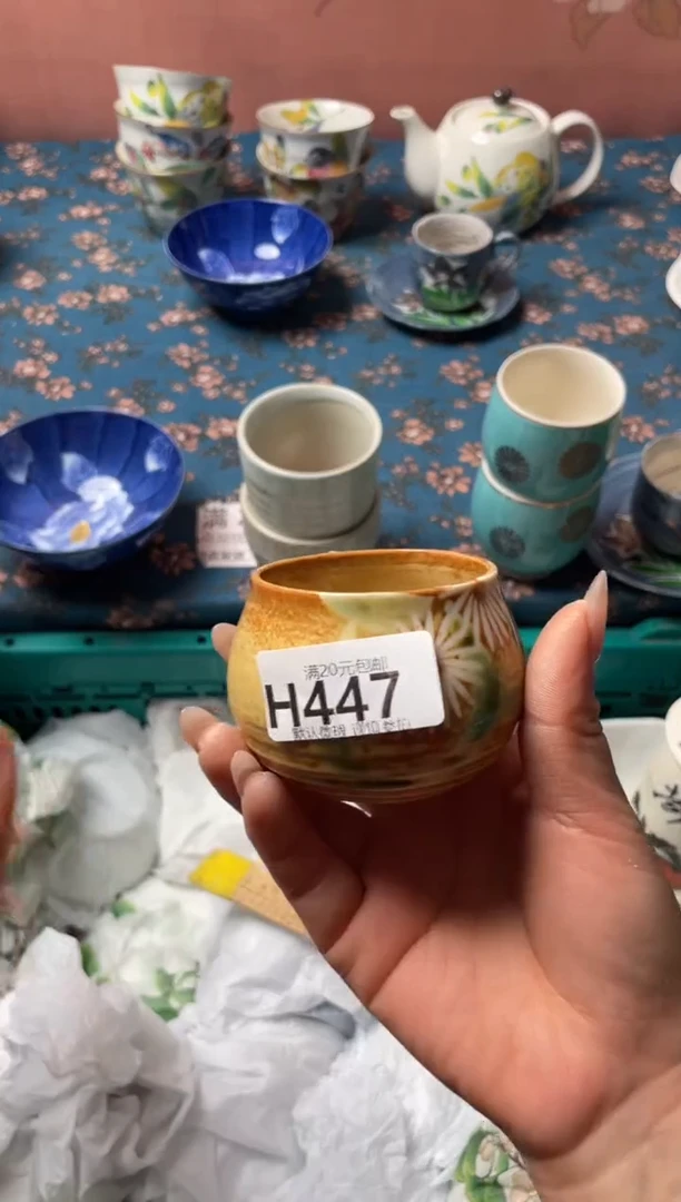 瓷片珠**姐瓷器瓷器H447