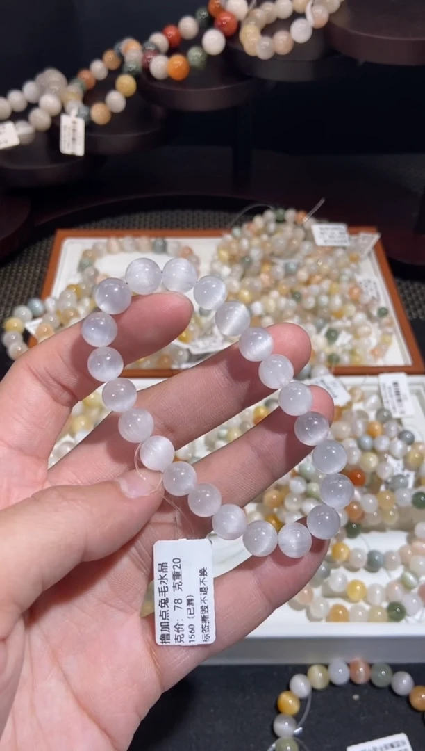 未镶嵌手串水晶12号链接-卡8咪+ 兔毛水晶手串 绸缎光