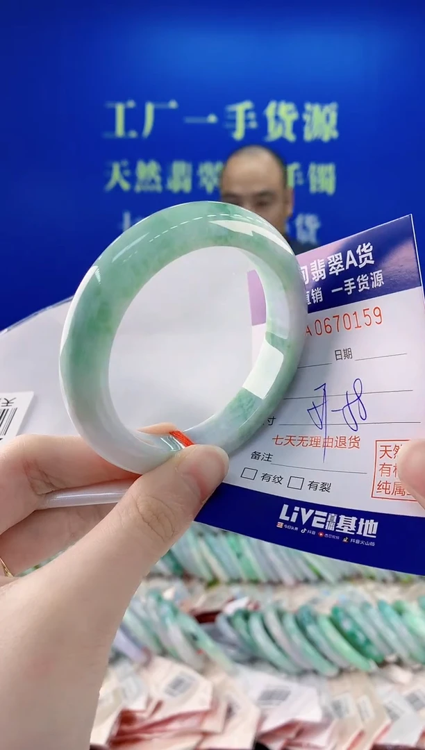 未镶嵌手镯翡翠59