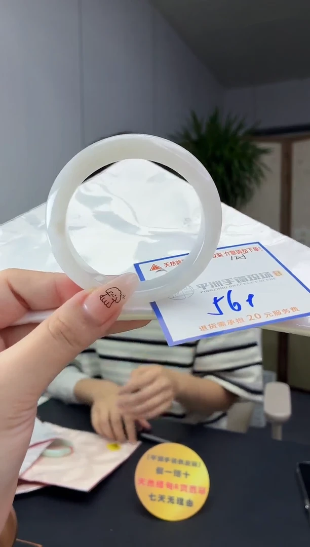 未镶嵌手镯翡翠1111111