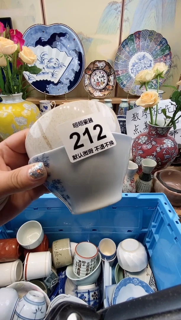 瓷片青满28包邮 发货后不退不换！介意慎拍！！！