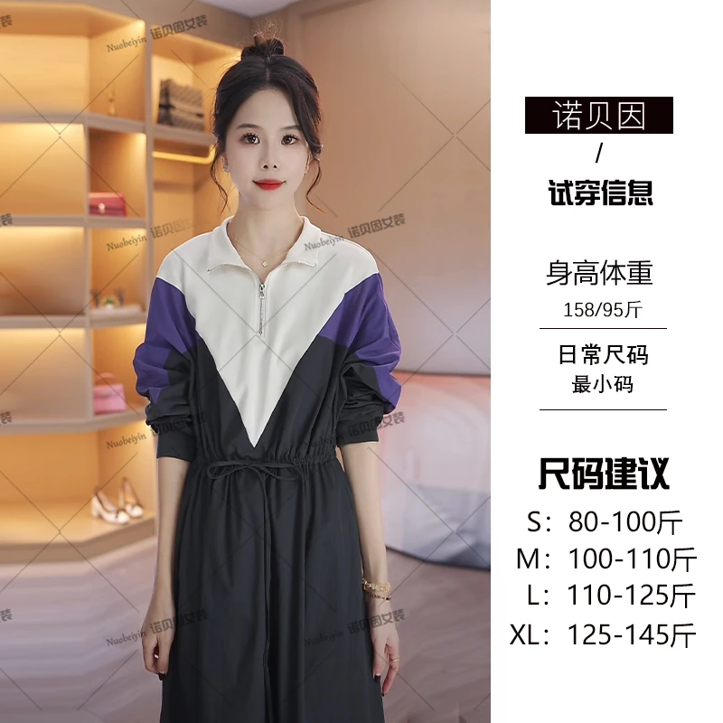 nuobeiyin/诺贝因春季高腰系带洋气拼接撞色卫衣连衣裙 NTS682099