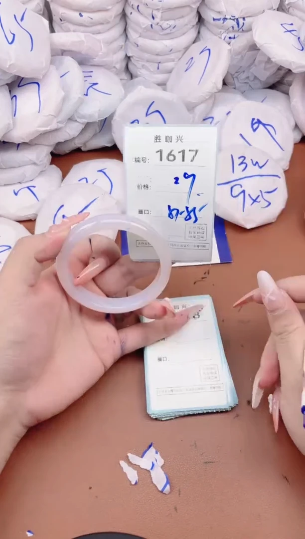 【闪购商品】玛瑙/玉髓手镯未镶嵌1617