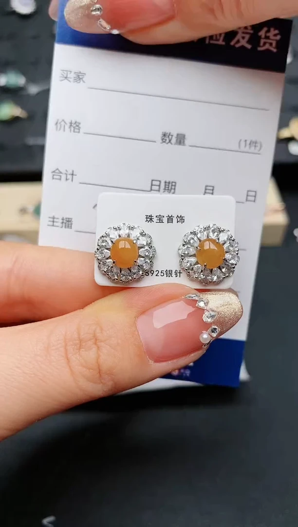 【闪购商品】翡翠耳饰银S925镶嵌.............
