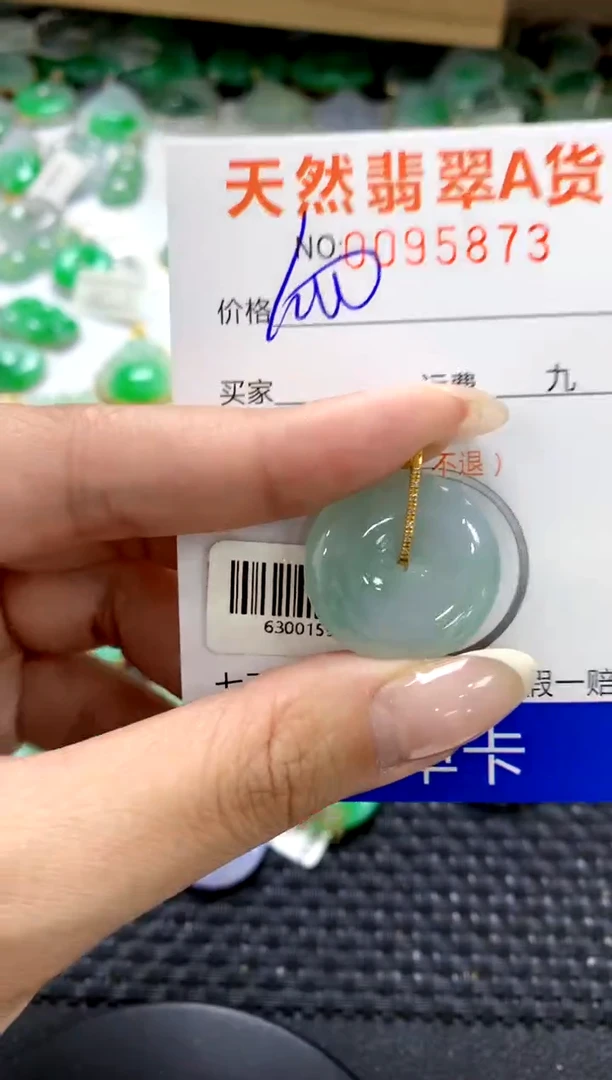 翡翠18K金镶嵌颈饰1111111111111111