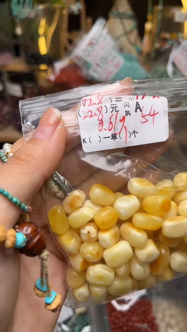 未镶嵌琥珀珠宝奇石A54