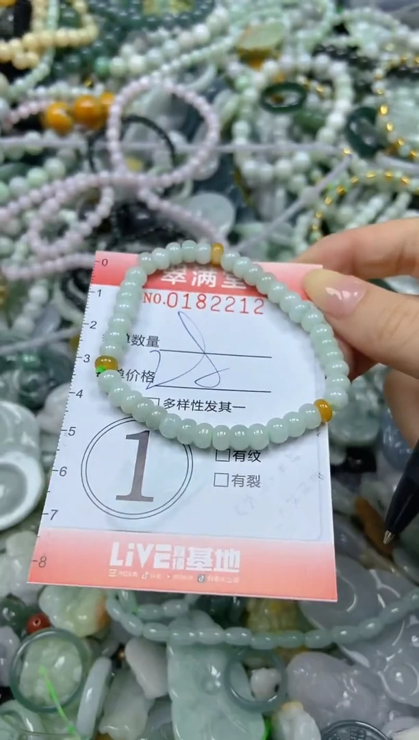 颈饰未镶嵌翡翠闪购0182212