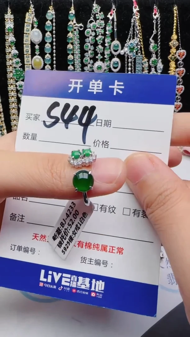 翡翠戒指银S925镶嵌2222