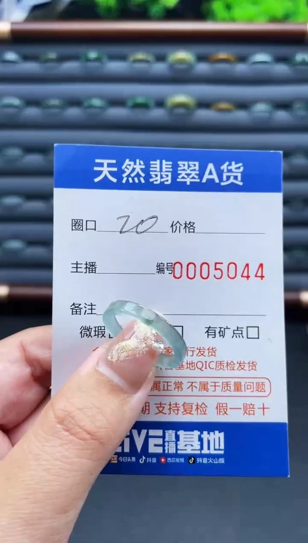 未镶嵌戒指翡翠戒圈