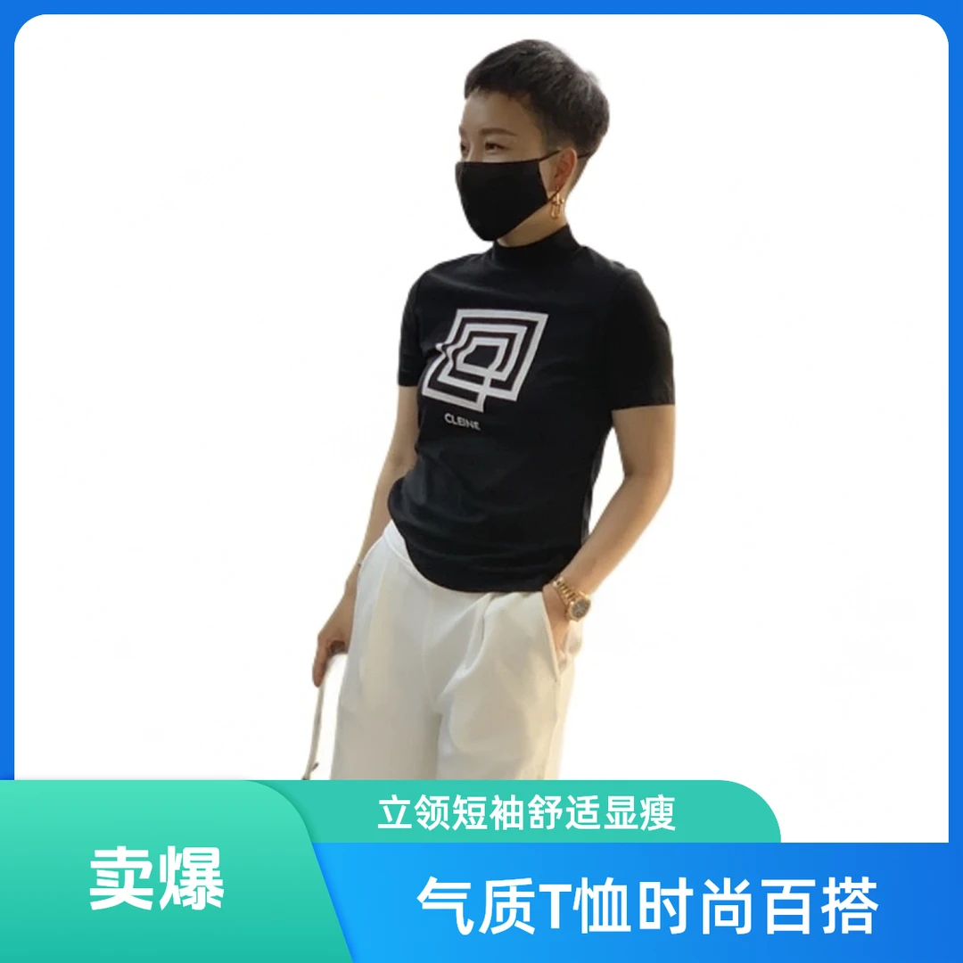 2025时尚气质立领显瘦百搭舒适图案短袖T运动网红休闲女士夏季