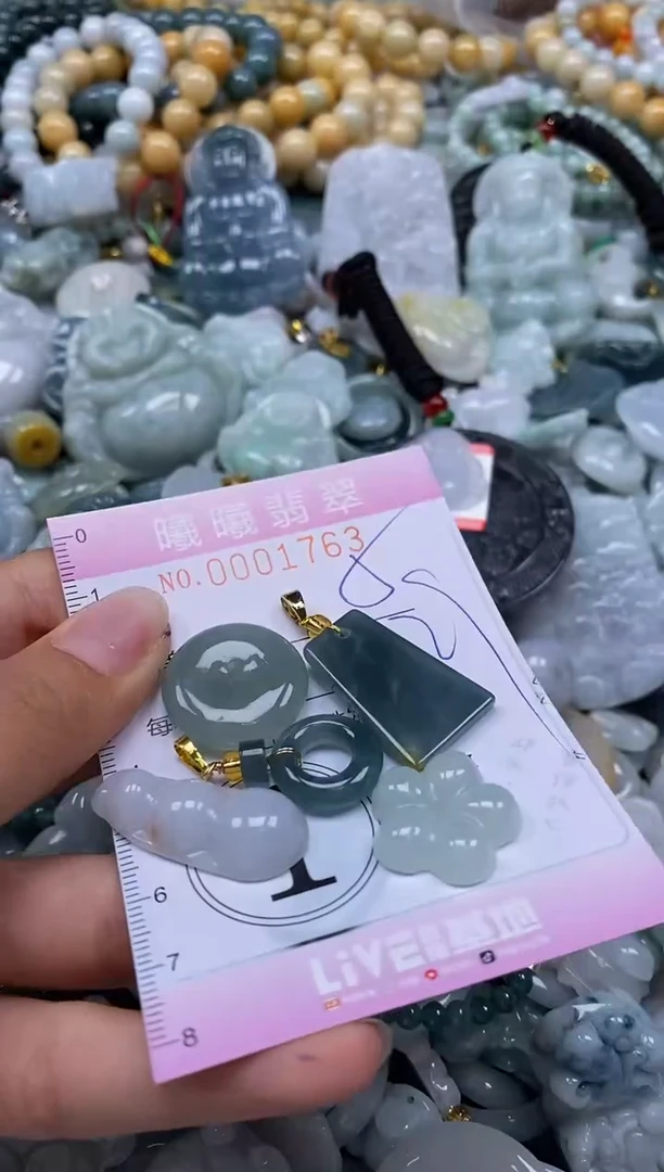 翡翠未镶嵌颈饰闪购0001763