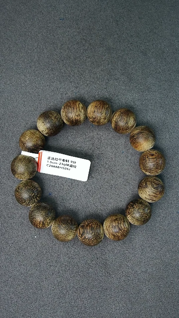 沉香手串1.5-23g正区达拉干老料手串