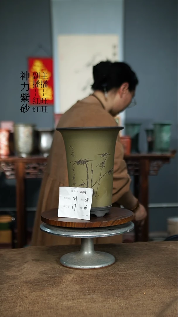 【闪购商品】紫砂花盆4446 紫砂花盆