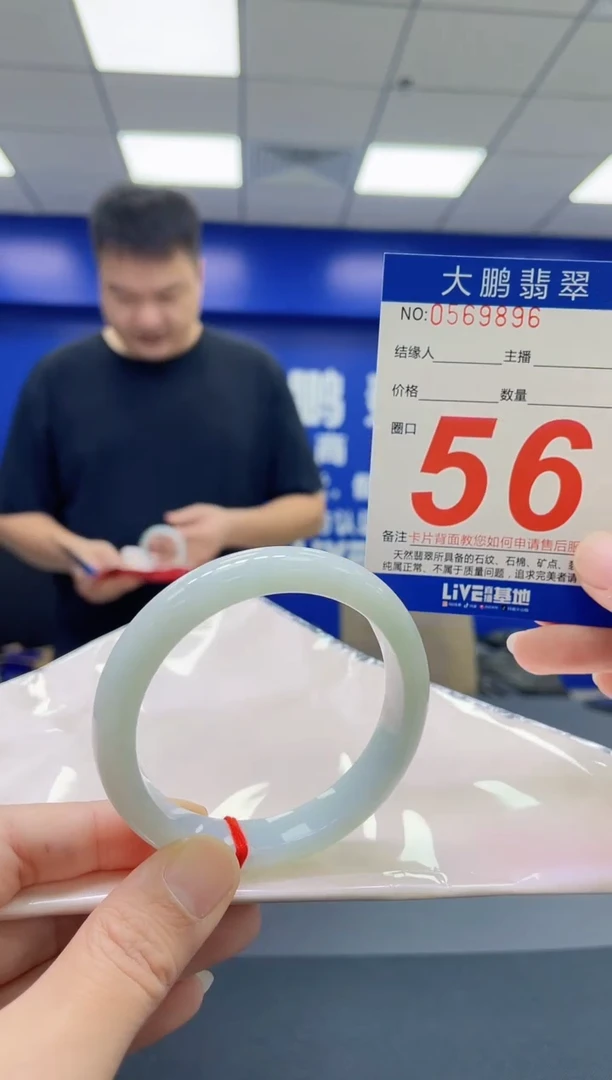 翡翠手镯未镶嵌AAAAAAAAAA