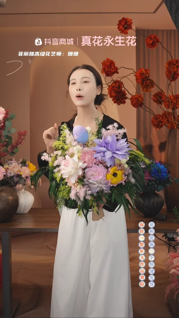 木：        单花束
