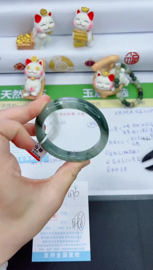 【闪购商品】石英质玉手镯未镶嵌473-54