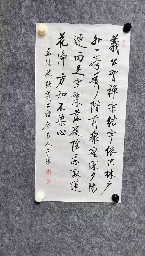 国画z天津人美-于乐书法2平尺出版