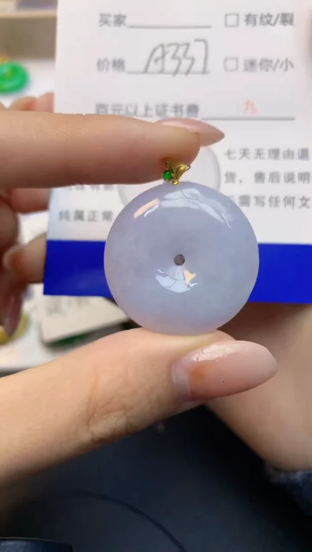 颈饰18K金镶嵌翡翠天然A货缅甸翡翠百元以上9元证书费自理