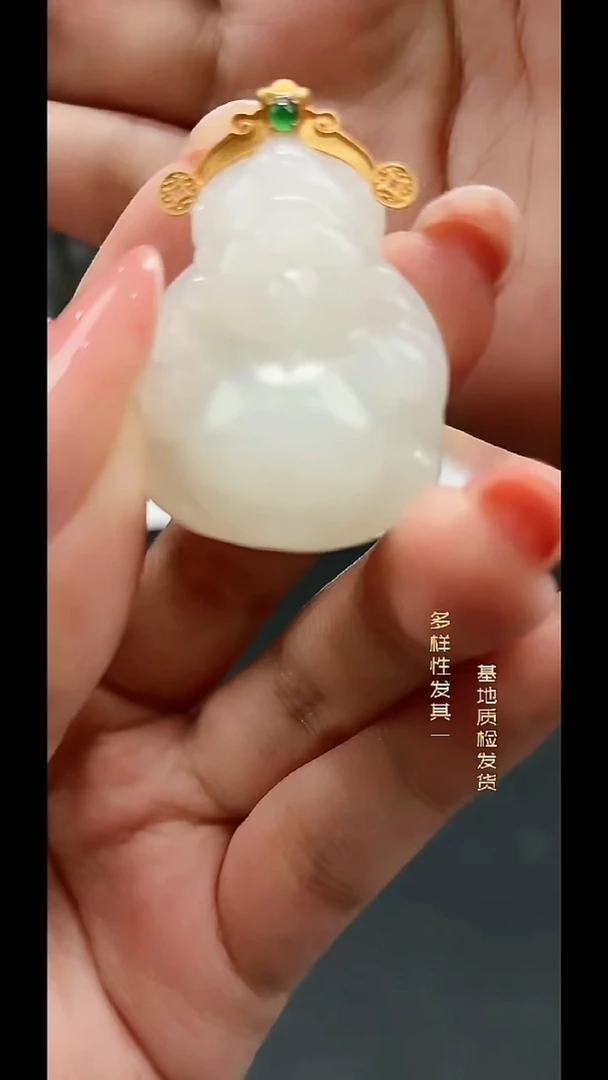 颈饰18K金镶嵌和田玉纯天然和田玉多样性发一