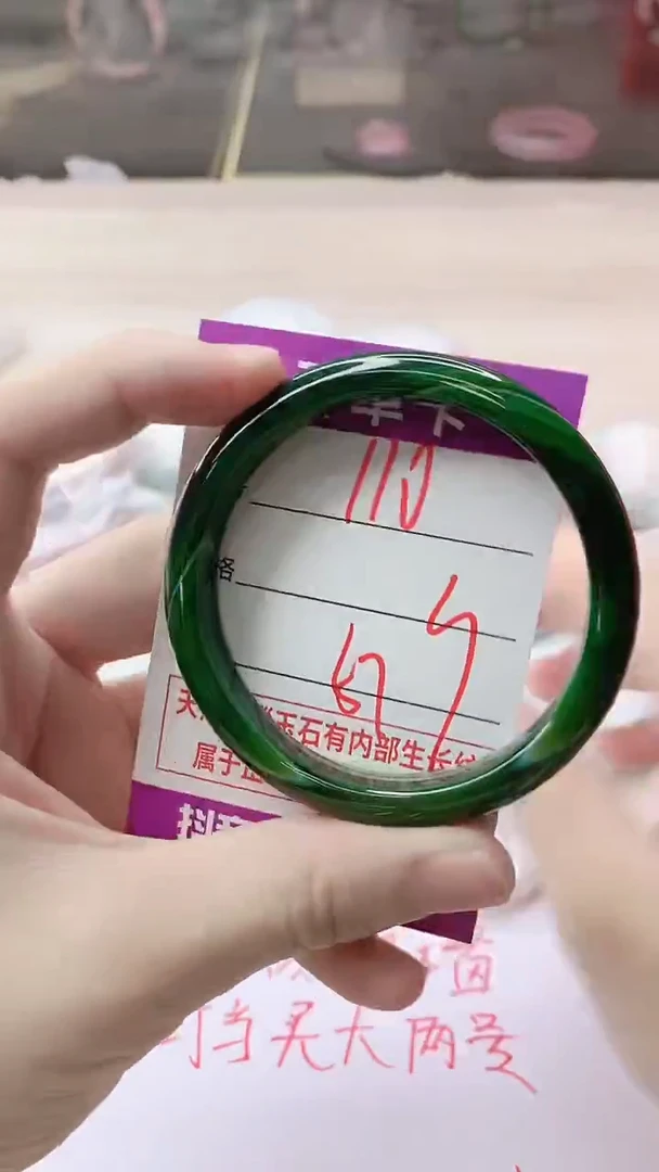 手镯玛瑙/玉髓未镶嵌110
