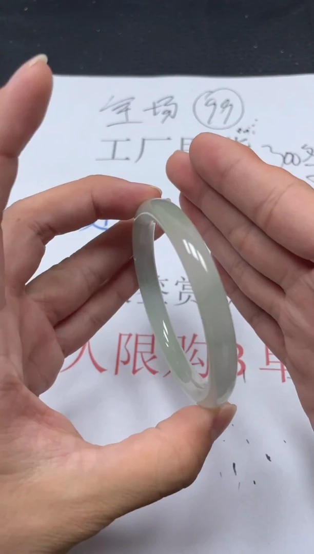 未镶嵌手镯（圆镯）翡翠A38