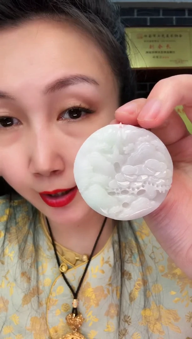 颈饰未镶嵌翡翠牌子