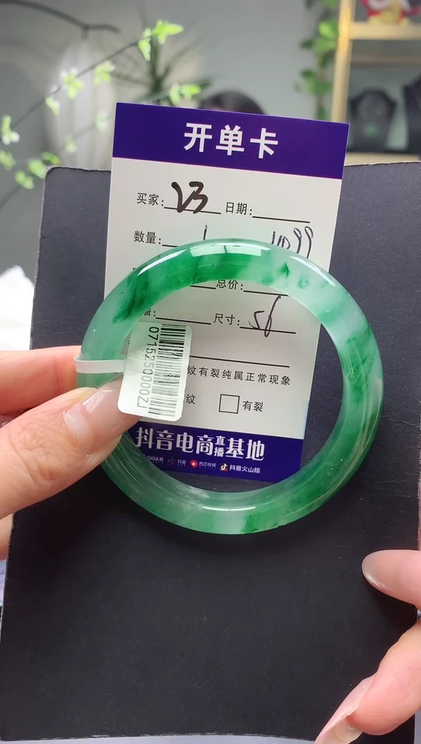 未镶嵌手镯石英质玉序号23圈口55+