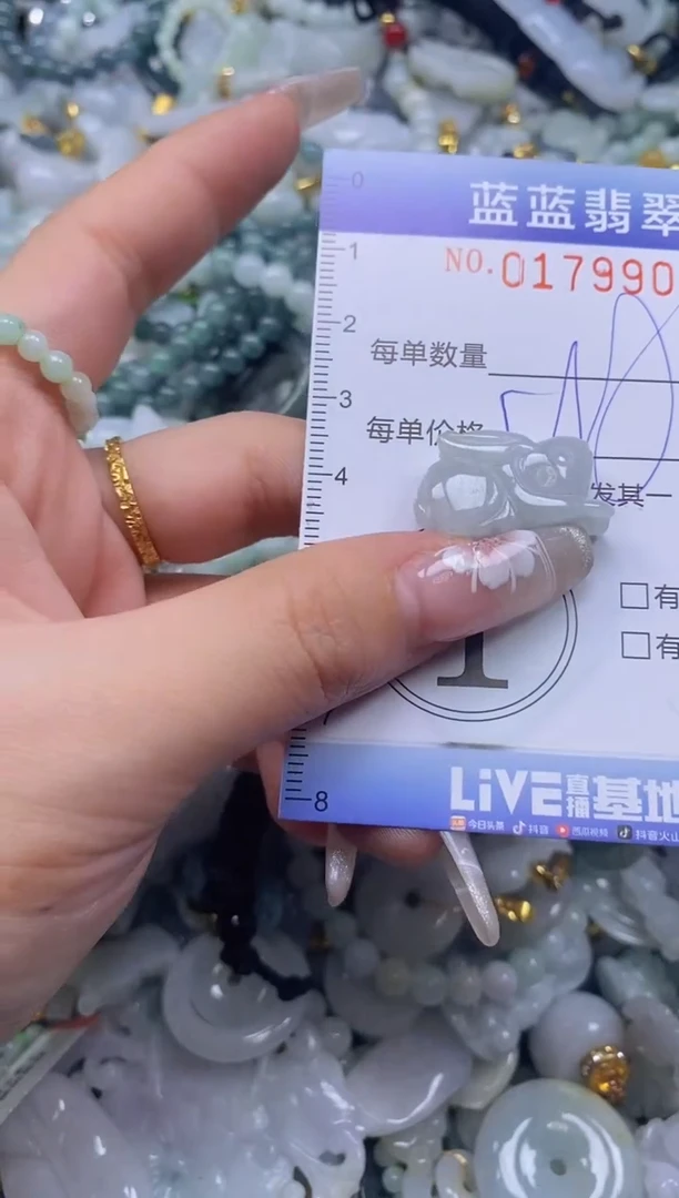 【闪购商品】翡翠颈饰未镶嵌闪购0179903