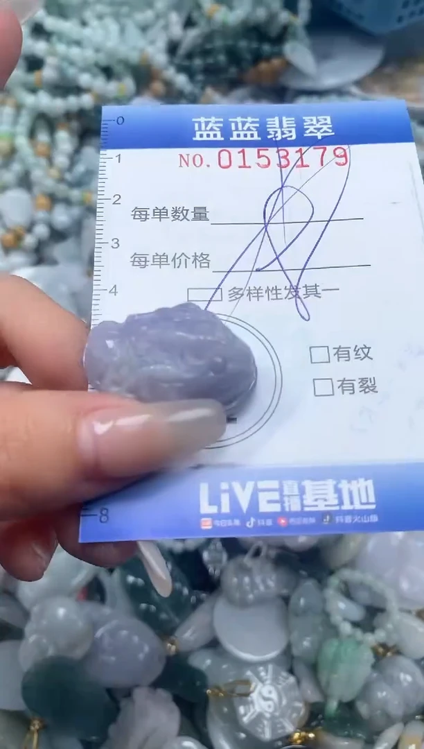 【闪购商品】翡翠颈饰未镶嵌闪购0153179多样性发其一