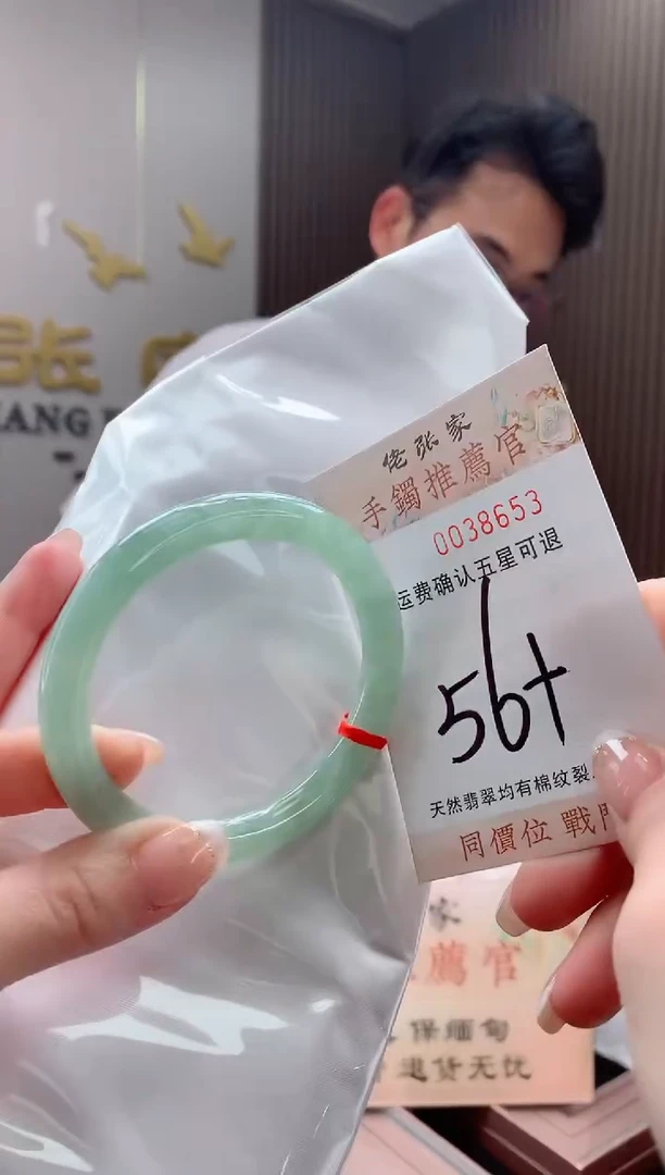 未镶嵌手镯翡翠天然缅甸A货翡翠