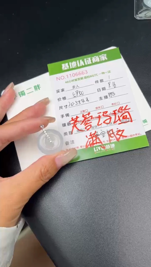 吊坠(不含链)18K金镶嵌翡翠多人