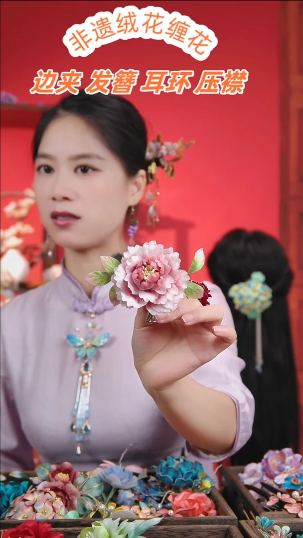 无非金属粉色牡丹边夹款（改主体找客服）