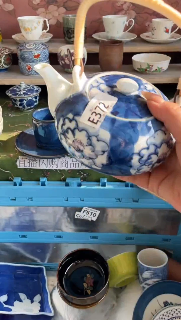 瓷片阿*&瓷器瓷器E372