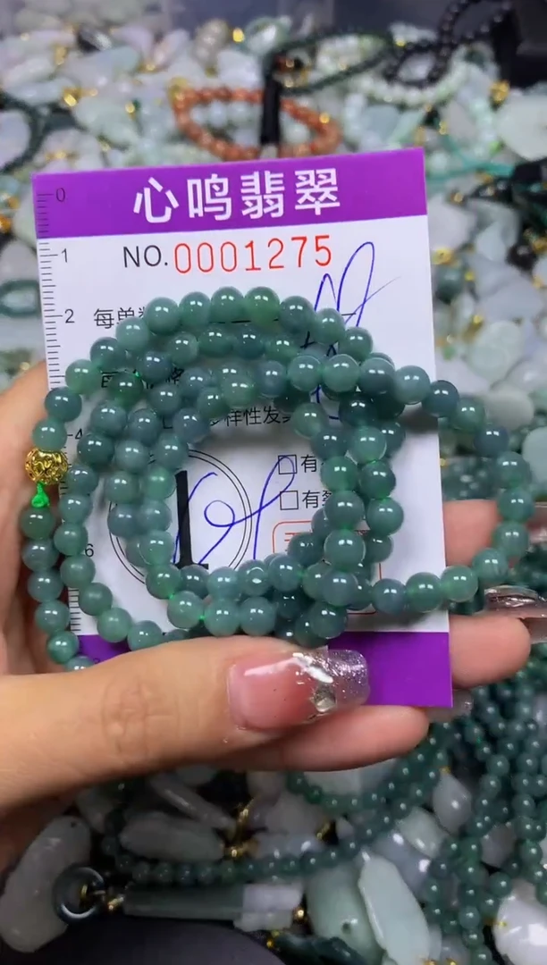【闪购商品】翡翠颈饰未镶嵌闪购001275