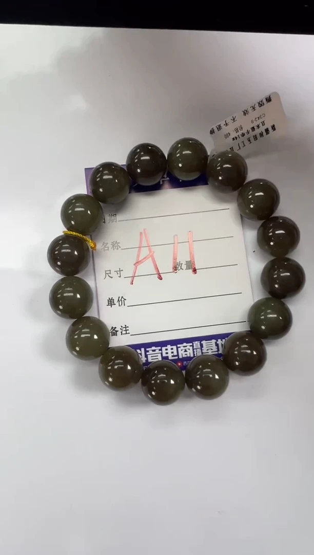 未镶嵌手链和田玉且末蓝手串