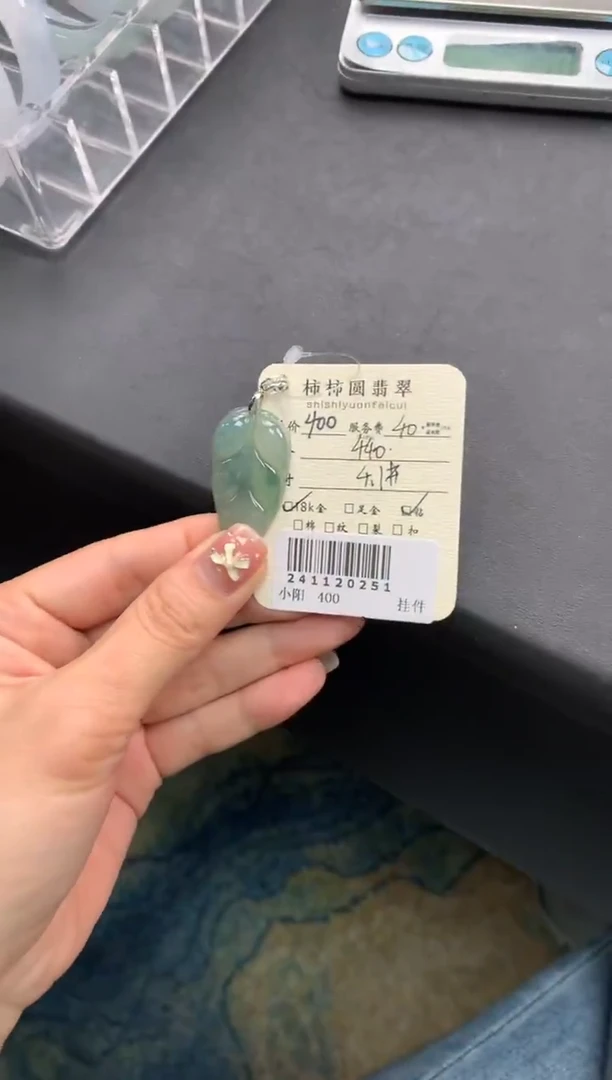 颈饰18K金镶嵌翡翠姐姐241120251